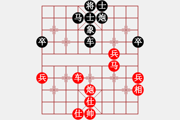 象棋棋譜圖片：湖北 柳大華 勝 深圳 黃勇 - 步數(shù)：80 