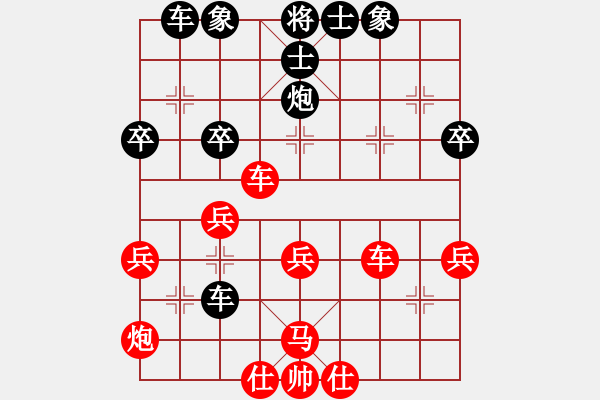 象棋棋譜圖片：1234 - 步數(shù)：43 