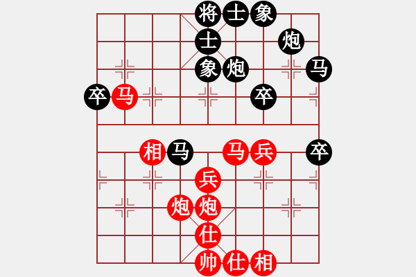 象棋棋譜圖片：2022中日象棋網絡交流賽[2]:日本象棋協(xié)會田中篤負平陽縣象棋協(xié)會李祖高 - 步數：50 