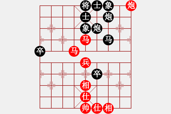 象棋棋譜圖片：2022中日象棋網絡交流賽[2]:日本象棋協(xié)會田中篤負平陽縣象棋協(xié)會李祖高 - 步數：70 