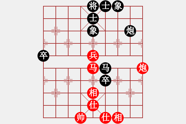 象棋棋譜圖片：2022中日象棋網絡交流賽[2]:日本象棋協(xié)會田中篤負平陽縣象棋協(xié)會李祖高 - 步數：90 