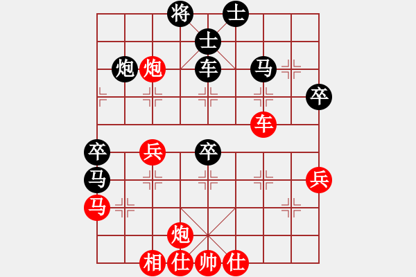 象棋棋譜圖片：泗中笑笑(3段)-負(fù)-sueshiyi(1段) - 步數(shù)：50 