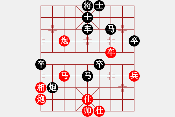 象棋棋譜圖片：泗中笑笑(3段)-負(fù)-sueshiyi(1段) - 步數(shù)：60 