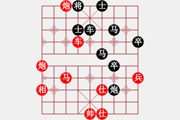 象棋棋譜圖片：泗中笑笑(3段)-負(fù)-sueshiyi(1段) - 步數(shù)：70 