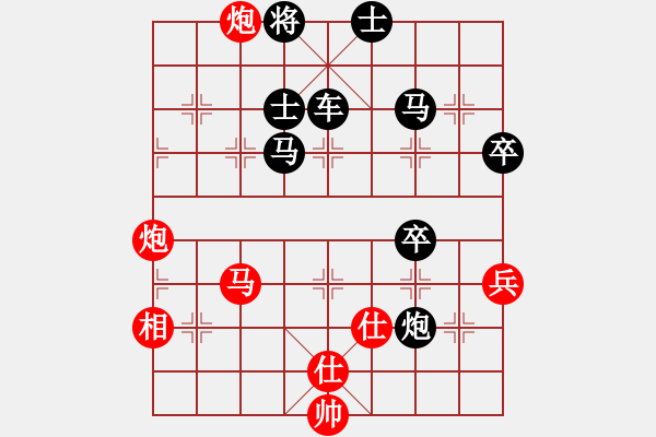 象棋棋譜圖片：泗中笑笑(3段)-負(fù)-sueshiyi(1段) - 步數(shù)：72 