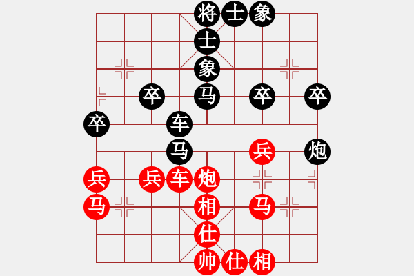 象棋棋譜圖片：蘭草[紅] -VS- 行者必達[黑] - 步數(shù)：40 