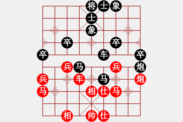 象棋棋譜圖片：蘭草[紅] -VS- 行者必達[黑] - 步數(shù)：50 