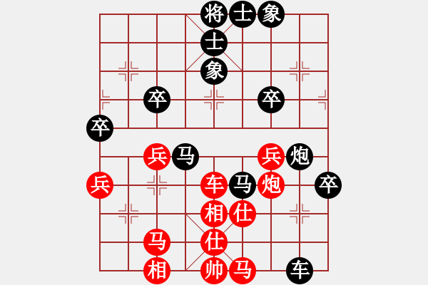 象棋棋譜圖片：蘭草[紅] -VS- 行者必達[黑] - 步數(shù)：60 