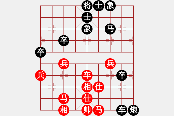 象棋棋譜圖片：蘭草[紅] -VS- 行者必達[黑] - 步數(shù)：70 