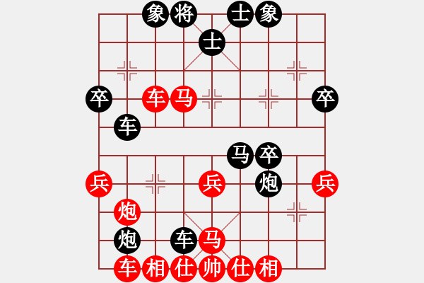 象棋棋譜圖片：立地金刀(2段)-勝-阿亮(4段) - 步數(shù)：40 