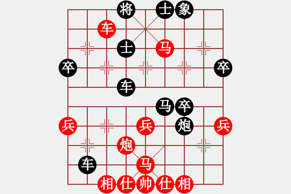 象棋棋譜圖片：立地金刀(2段)-勝-阿亮(4段) - 步數(shù)：50 