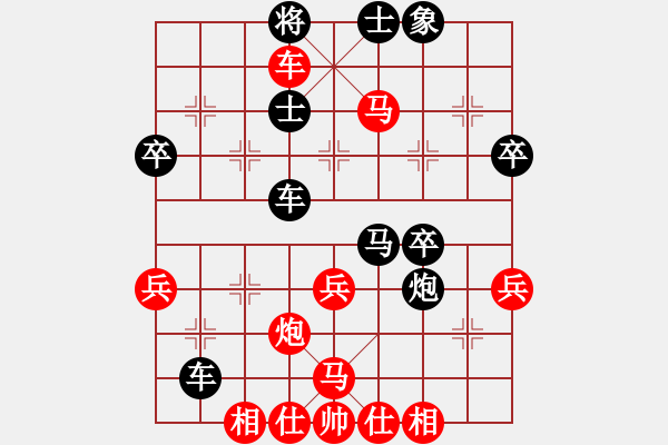 象棋棋譜圖片：立地金刀(2段)-勝-阿亮(4段) - 步數(shù)：51 