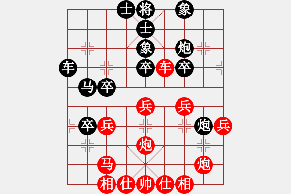 象棋棋谱图片：汪洋 先和 孙逸阳 - 步数：40 