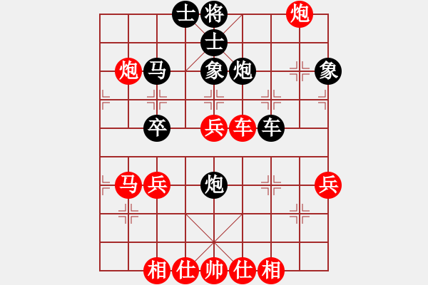 象棋棋谱图片：汪洋 先和 孙逸阳 - 步数：60 