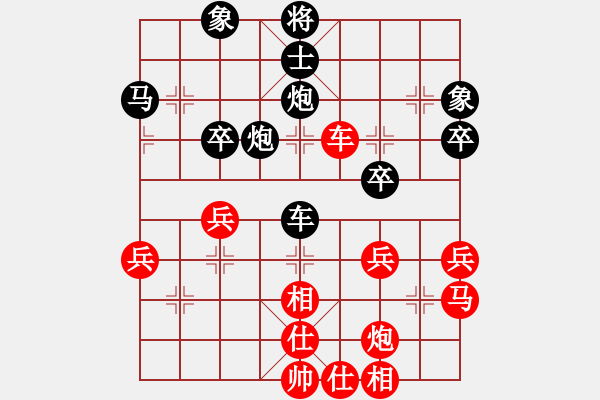 象棋棋譜圖片：飛刀小宋(1段)-負-棒棒冰(6段) - 步數(shù)：40 