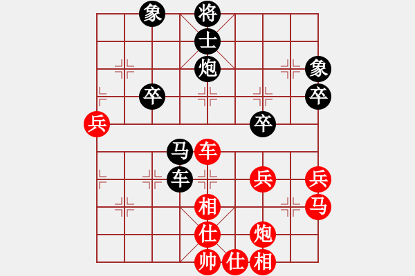 象棋棋譜圖片：飛刀小宋(1段)-負-棒棒冰(6段) - 步數(shù)：50 