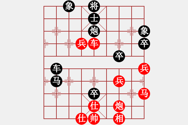 象棋棋譜圖片：飛刀小宋(1段)-負-棒棒冰(6段) - 步數(shù)：70 