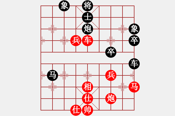 象棋棋譜圖片：飛刀小宋(1段)-負-棒棒冰(6段) - 步數(shù)：72 