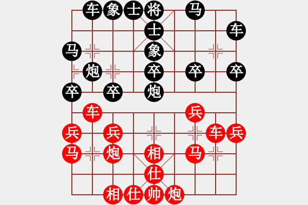 象棋棋譜圖片：孟辰 先勝 姚洪新 - 步數(shù)：30 