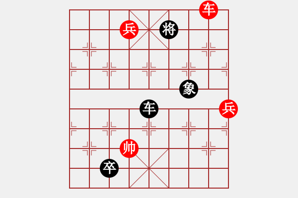 象棋棋譜圖片：第106局 七星聚會(huì) - 步數(shù)：40 