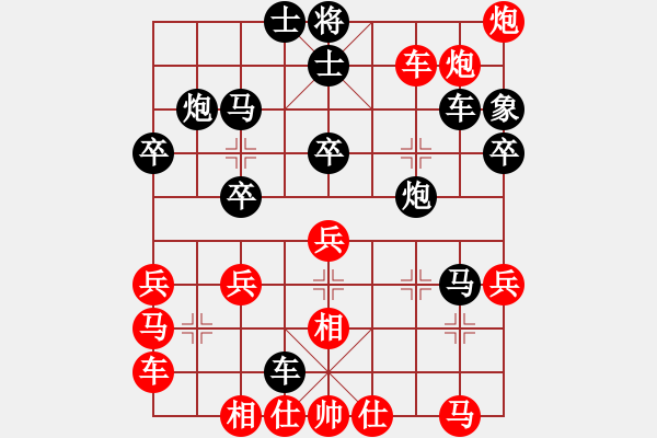 象棋棋譜圖片：趙利琴殘局 - 步數(shù)：0 