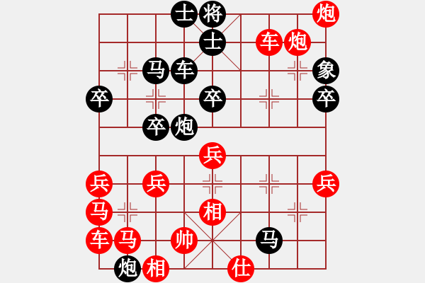 象棋棋譜圖片：趙利琴殘局 - 步數(shù)：10 