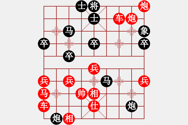 象棋棋譜圖片：趙利琴殘局 - 步數(shù)：17 