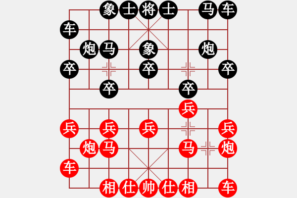 象棋棋譜圖片：黃俊銘 先勝 所司和晴 - 步數(shù)：10 