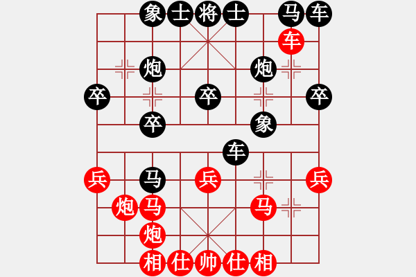 象棋棋譜圖片：黃俊銘 先勝 所司和晴 - 步數(shù)：30 