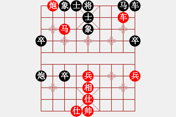 象棋棋譜圖片：黃俊銘 先勝 所司和晴 - 步數(shù)：50 