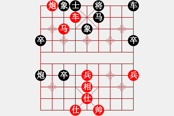 象棋棋譜圖片：黃俊銘 先勝 所司和晴 - 步數(shù)：55 