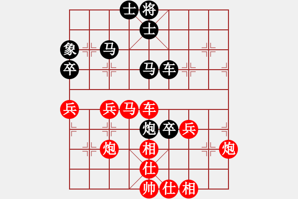 象棋棋譜圖片：曙光在前[410983776] -VS- 橫才俊儒[292832991] - 步數(shù)：70 