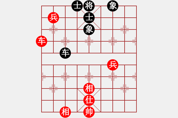 象棋棋谱图片：陈思飞 先和 所司和晴 - 步数：130 