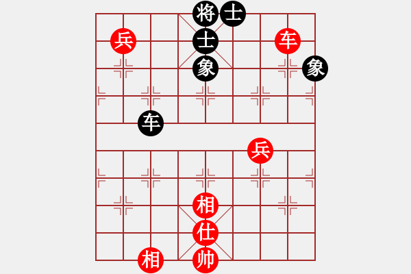 象棋棋谱图片：陈思飞 先和 所司和晴 - 步数：140 