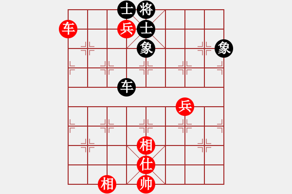 象棋棋谱图片：陈思飞 先和 所司和晴 - 步数：150 