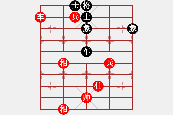 象棋棋谱图片：陈思飞 先和 所司和晴 - 步数：160 