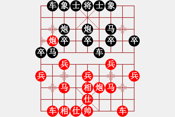 象棋棋谱图片：陈思飞 先和 所司和晴 - 步数：20 