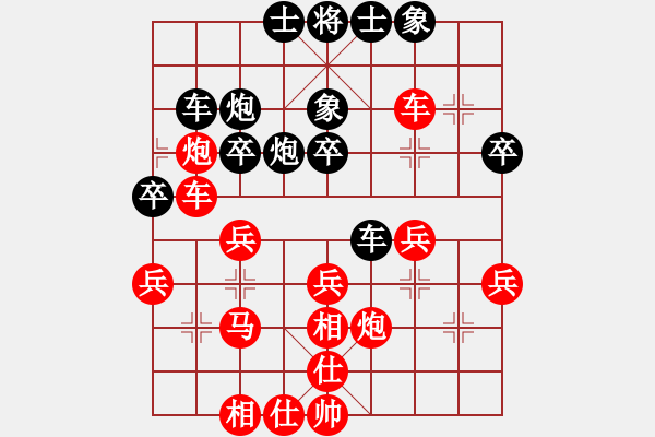 象棋棋谱图片：陈思飞 先和 所司和晴 - 步数：30 
