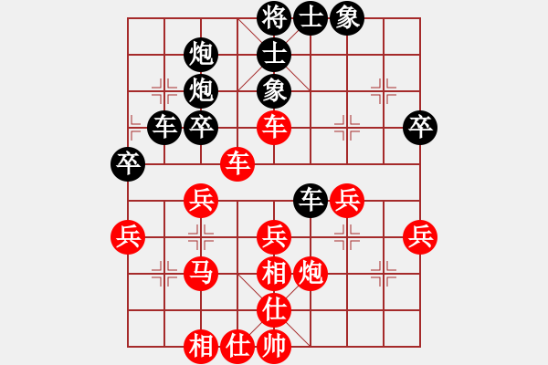 象棋棋谱图片：陈思飞 先和 所司和晴 - 步数：40 
