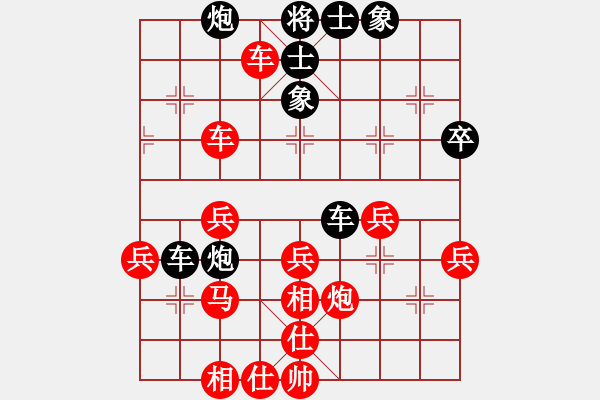象棋棋谱图片：陈思飞 先和 所司和晴 - 步数：50 