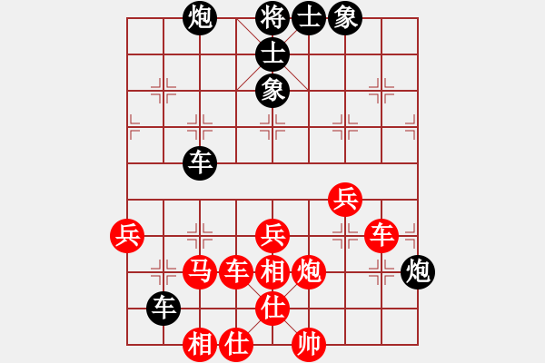 象棋棋谱图片：陈思飞 先和 所司和晴 - 步数：60 