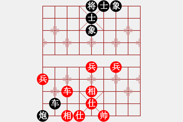 象棋棋谱图片：陈思飞 先和 所司和晴 - 步数：70 