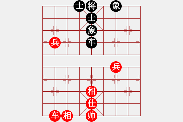 象棋棋谱图片：陈思飞 先和 所司和晴 - 步数：90 