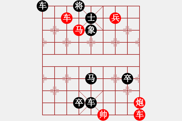 象棋棋譜圖片：針鋒相對 紅先和 - 步數(shù)：0 