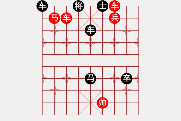 象棋棋譜圖片：針鋒相對 紅先和 - 步數(shù)：10 