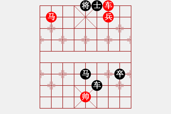 象棋棋譜圖片：針鋒相對 紅先和 - 步數(shù)：20 