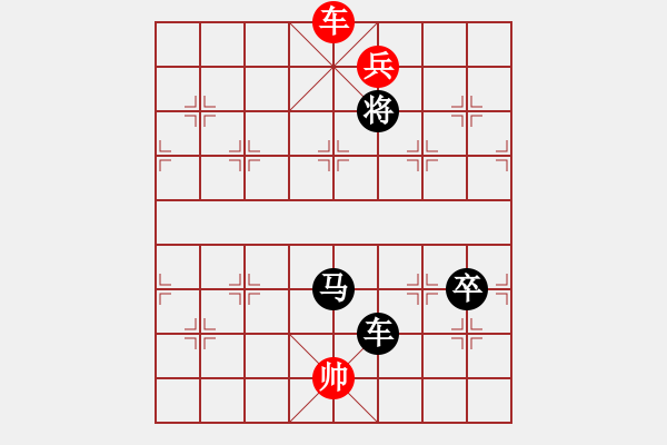 象棋棋譜圖片：針鋒相對 紅先和 - 步數(shù)：30 