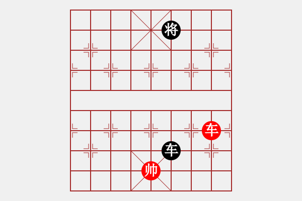 象棋棋譜圖片：針鋒相對 紅先和 - 步數(shù)：33 