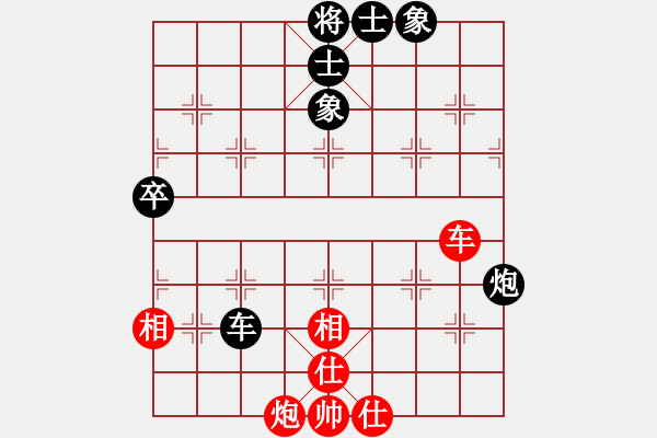 象棋棋譜圖片：河北金環(huán)鋼構隊 王瑞祥 和 湖南九華隊 程進超 - 步數(shù)：100 