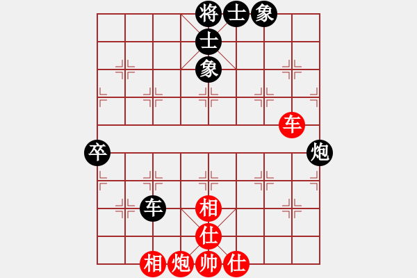 象棋棋譜圖片：河北金環(huán)鋼構隊 王瑞祥 和 湖南九華隊 程進超 - 步數(shù)：110 